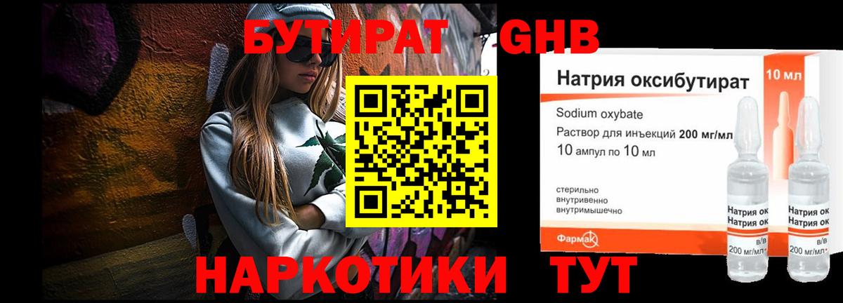 КОКАИН  Гашиш  Каспийск  Экстази  Меф   NBOMe  Кетамин  Вход с VPN  ГАШИШ  APVP СОЛЬ кристаллы  Каннабис 