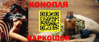 гашишное масло Кулебаки