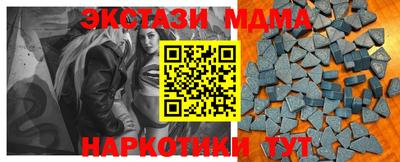 apvp Кунгур