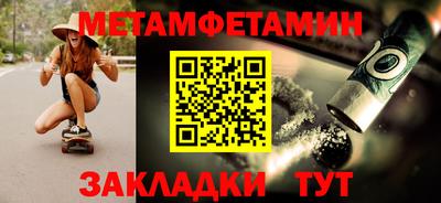 гашишное масло Кулебаки