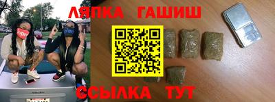 гашишное масло Кулебаки