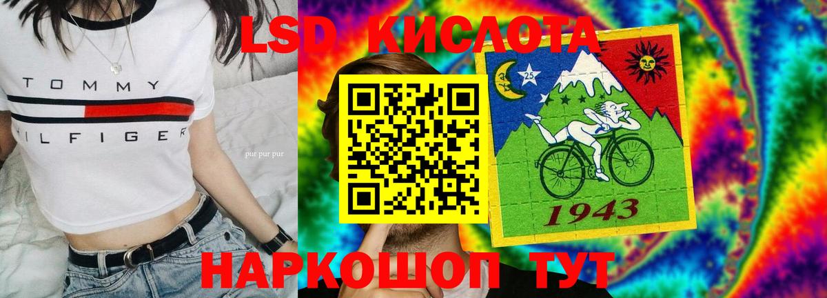 Лсд 25 экстази ecstasy Каспийск