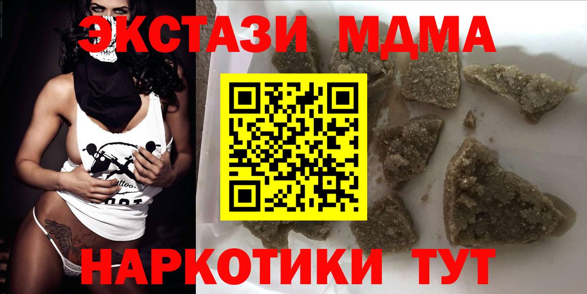 MDMA  МДМА VHQ  Вход с VPN  MDMA VHQ  Каспийск 