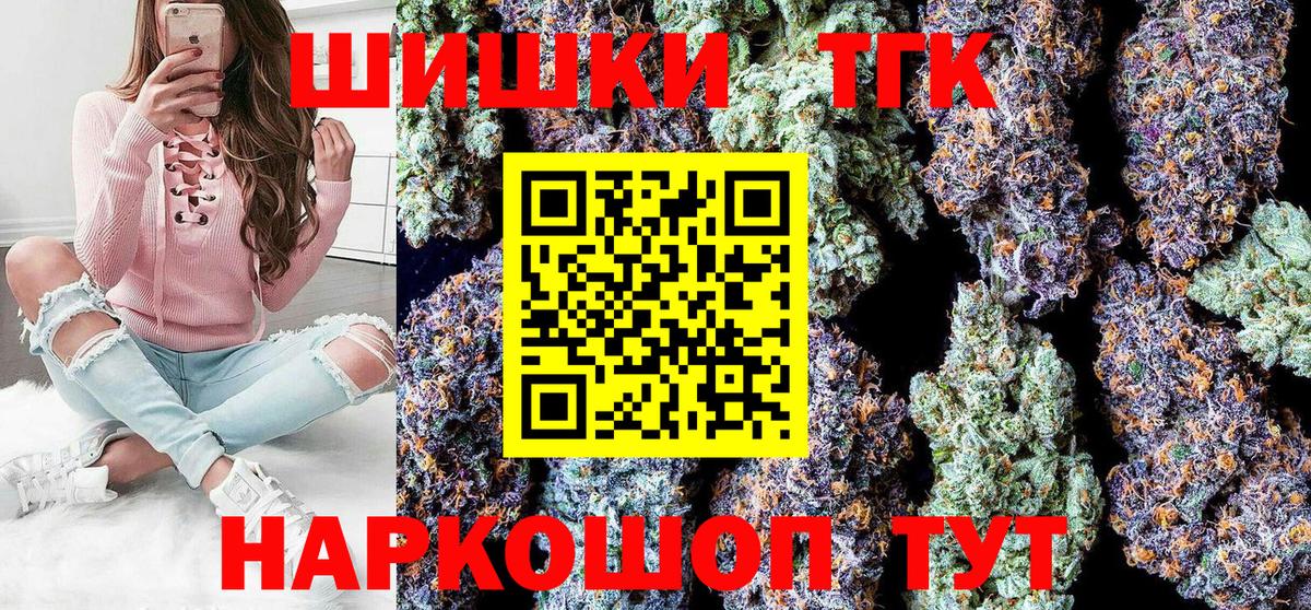 Каспийск  Конопля конопля  Бошки Шишки THC 21%  Вход с VPN 
