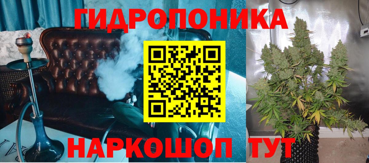Конопля LSD WEED Каспийск
